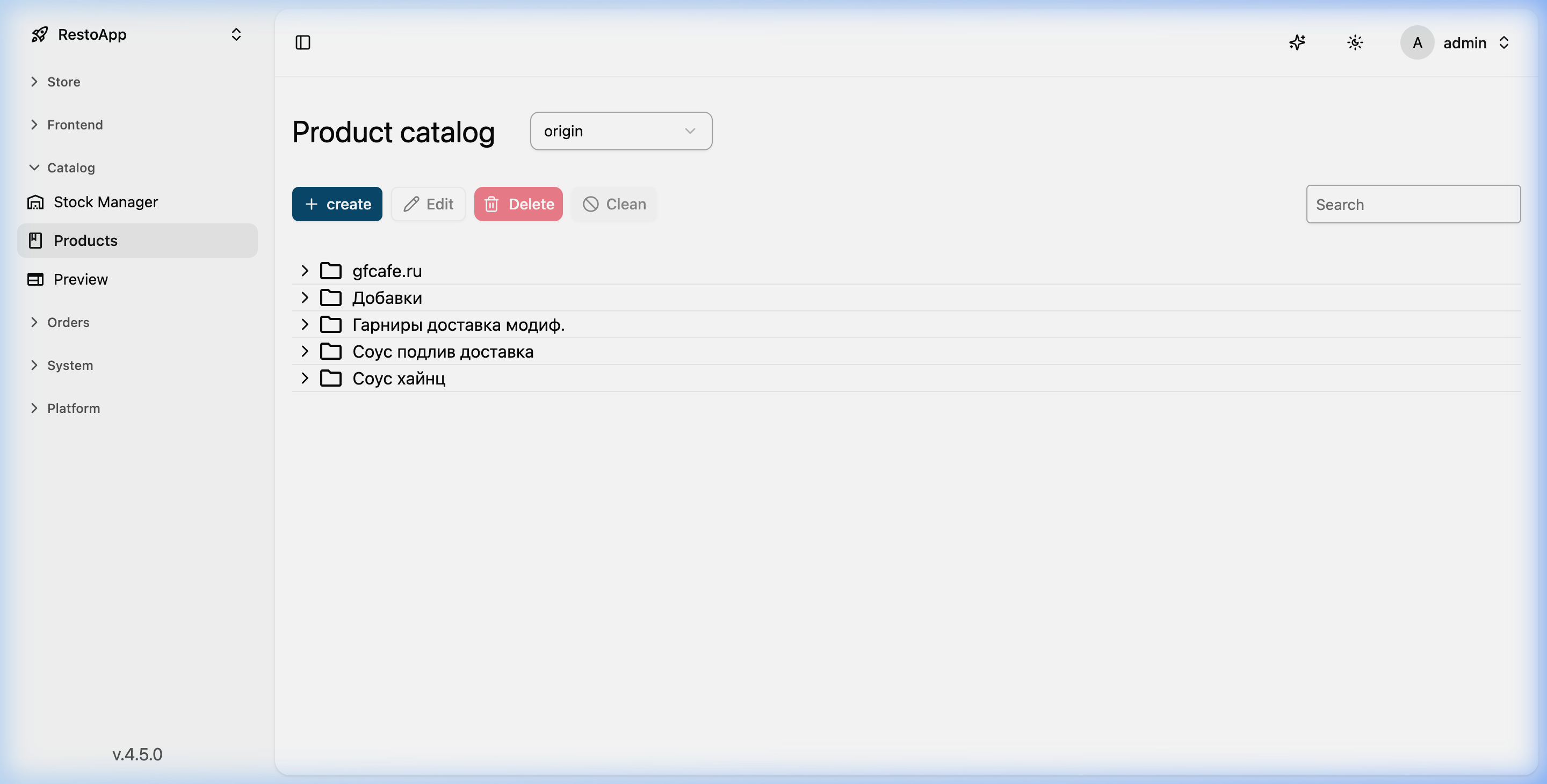 Просмотр дерева каталога