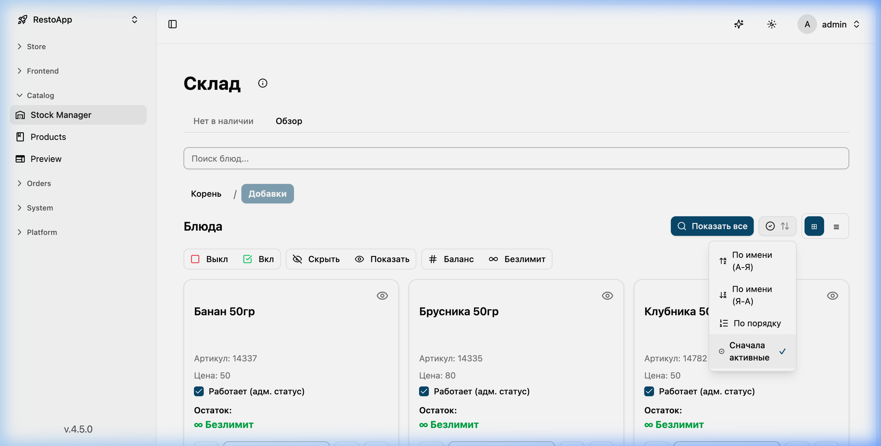 Сортировка